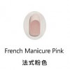 French Manicure Pink 